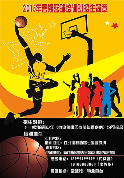 球友体育